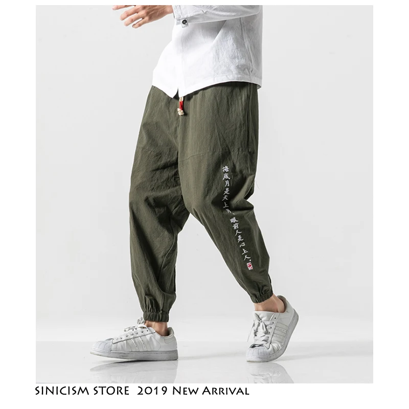 Sinicism Store мужские новые шаровары 2020 осенние штаны в китайском стиле уличные