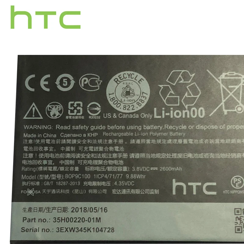 HTC Оригинал 2600mAh литий ионный полимерный аккумулятор B0P9C100 для Desire 816 D816d D816n D816w 816G - Фото №1