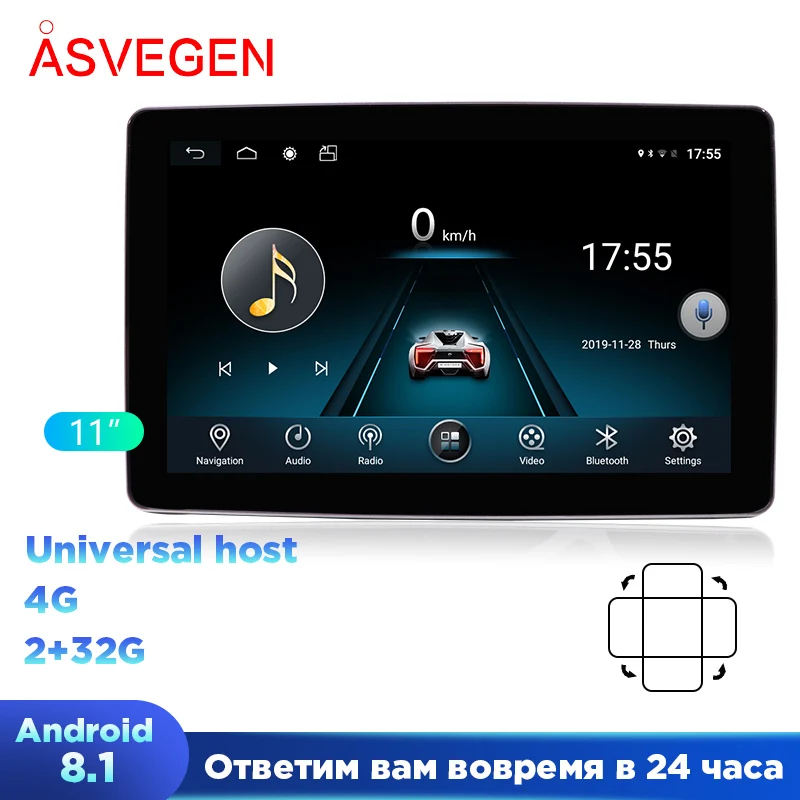 

11 inch Android 8.1 Car Radio Rotatable Player RAM 2G 32GB ROM GPS Navigation Auto Car Multimedia Player Stereo