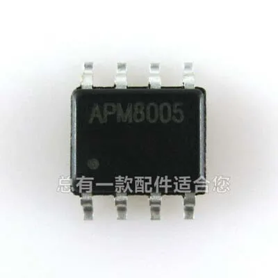 5 шт. APM8005 SOP8 APM8005KC лапками углублением SOP-8 APM8005KC-TRG стандартного режима работы |