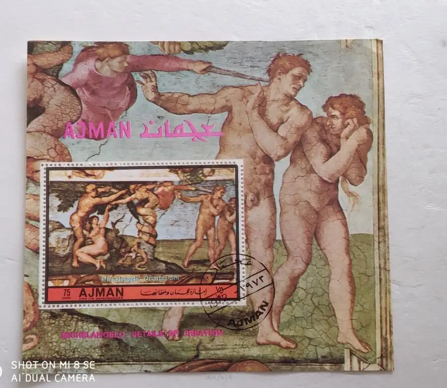 Почтовая коллекция 1972 год|Штампики| |