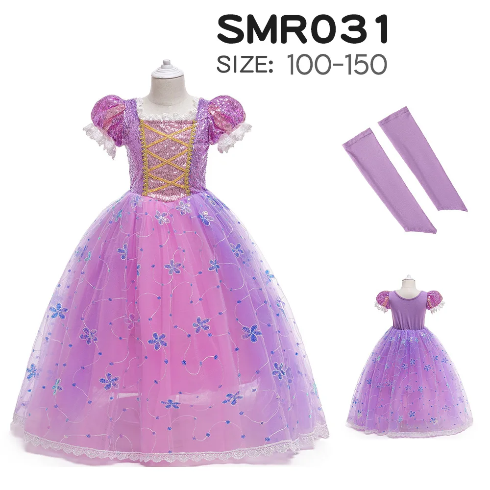 

Kids Girls Princess Short Sleeves Purple Dresses Ball Gown Long Party Dress Children Clothing Kids Halloween Cosplay Costume