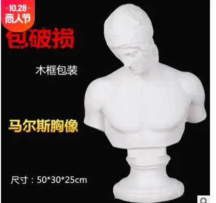 

Mars David Apollo Art Sculpture Greek Twelve Olympians Figurine Nordic Home Decoration Creative Resin Crafts Art Material R5248