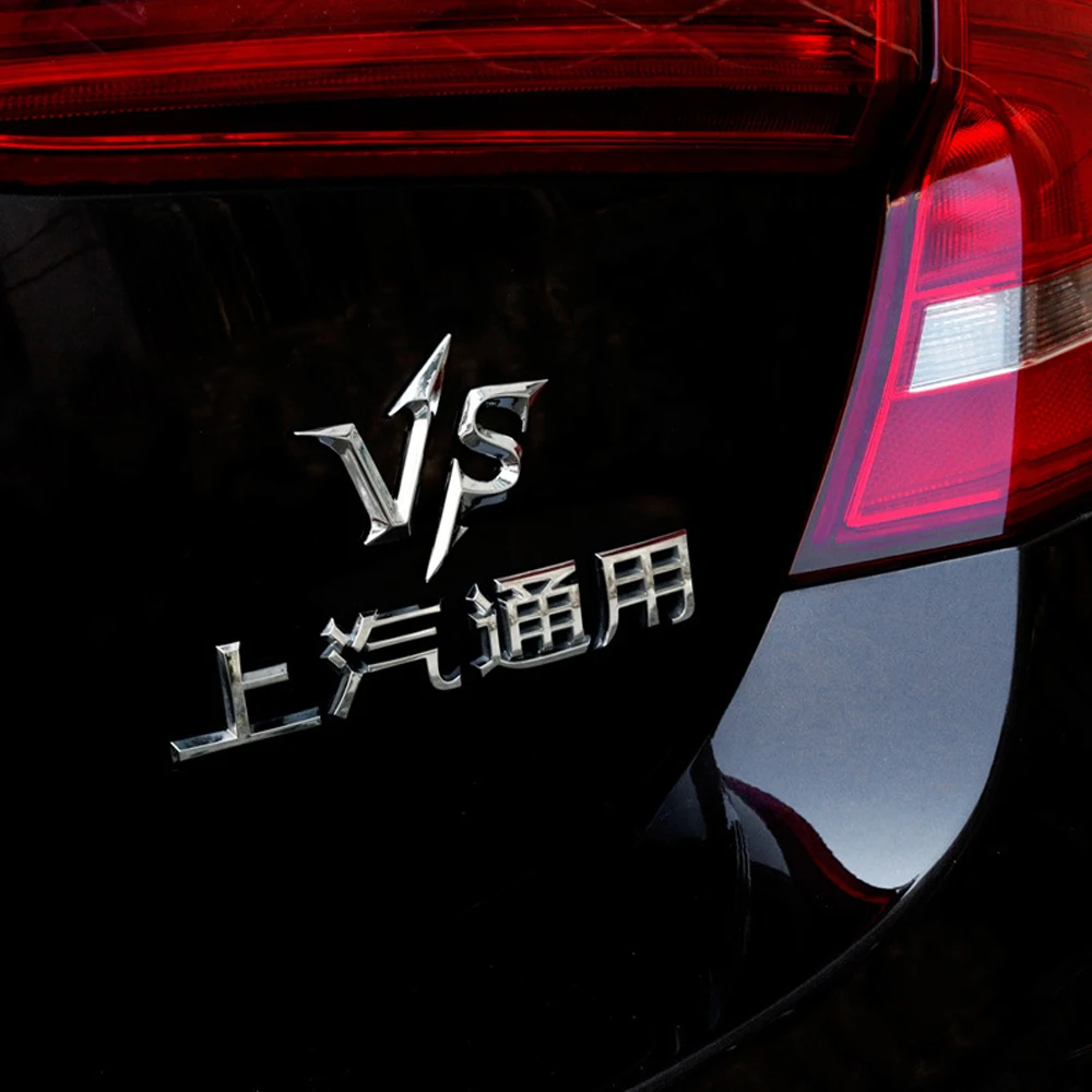 

1Pcs Personalized 3D Car Stickers Metal VS Car Stickers Badge Decoration Stickers Universal For Most Cars
