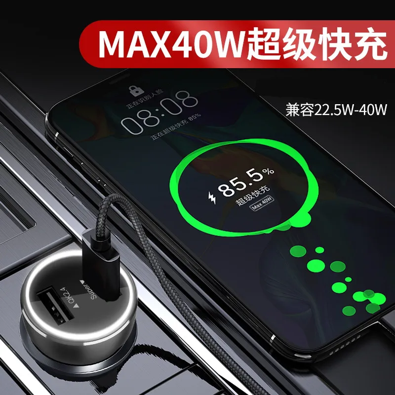 for huawei car charger 40w 66w dual usb supercharge fast charge adapter for mate 30 20 40 pro 5g 10 9 x p40 p30 pro p20 free global shipping