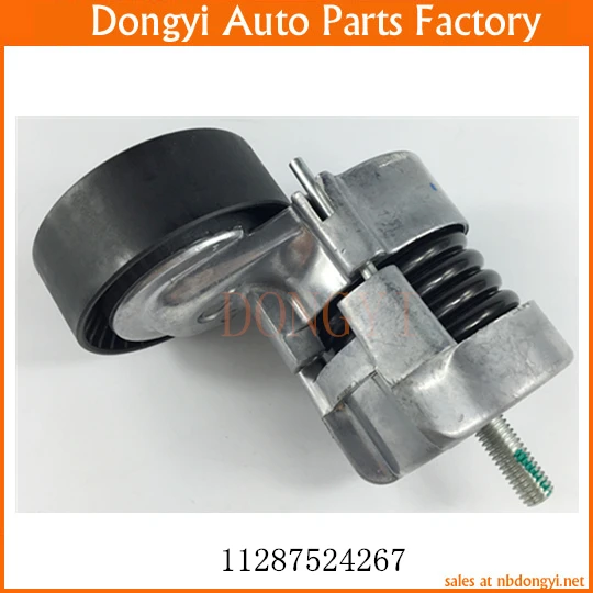 

Timing Belt Tensioner Pulley OE NO. 11287524267