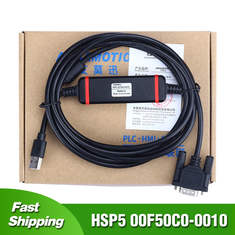 HSP5 00F50C0-0010 для инвертора KEB USB-кабель отладки Кабель программирования кабель