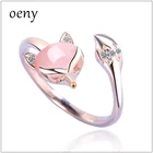 Кольцо женское Oeny, с фианитами, регулируемое