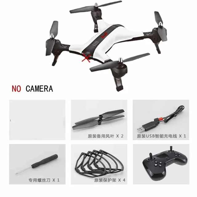 Вертолет Дрон с камерой HD 720P wifi FPV RC дроны Профессиональный складной Квадрокоптер X-17 VS VISUO XS809HW E58 X12 - Цвет: No camera white