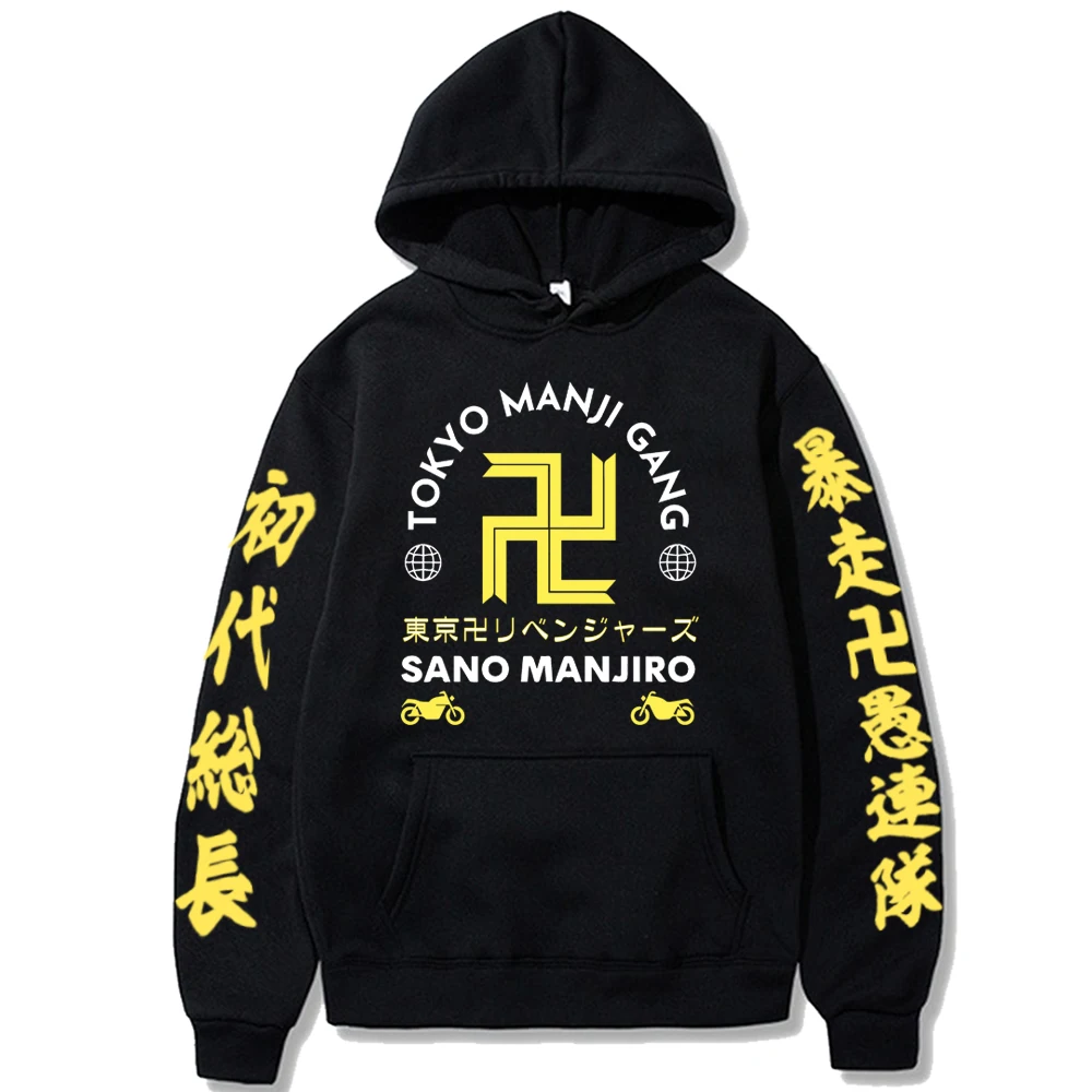 

Japanese Casual Cartoon Tokyo Revengers Sano Manjir0 Mikey Hip-hop Harajuku Long-sleeved Anime Hooded Autumn Loose Sweatshirt