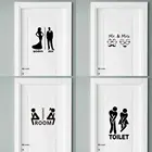 Модная Съемная виниловая наклейка на стену в ванной комнате