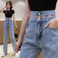 korean version of the new ultra high waist wide leg pants women 2021 spring wild straight loose harem jeans mother jeans