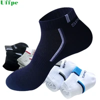 5 pairslot men socks stretchy shaping teenagers short sock suit for all season non slip durable male socks hosiery new