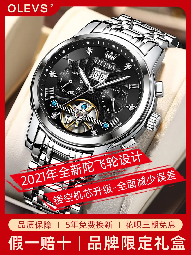 

Часы Swiss сертифицированные, подлинные Брендовые мужские механические часы полые автоматические 2021 новые мужские часы с турбийоном Топ 10