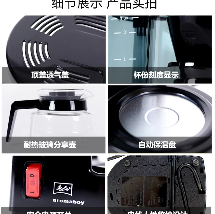 

The Coffee Machine Household Small Mini Pot With American-style Drip