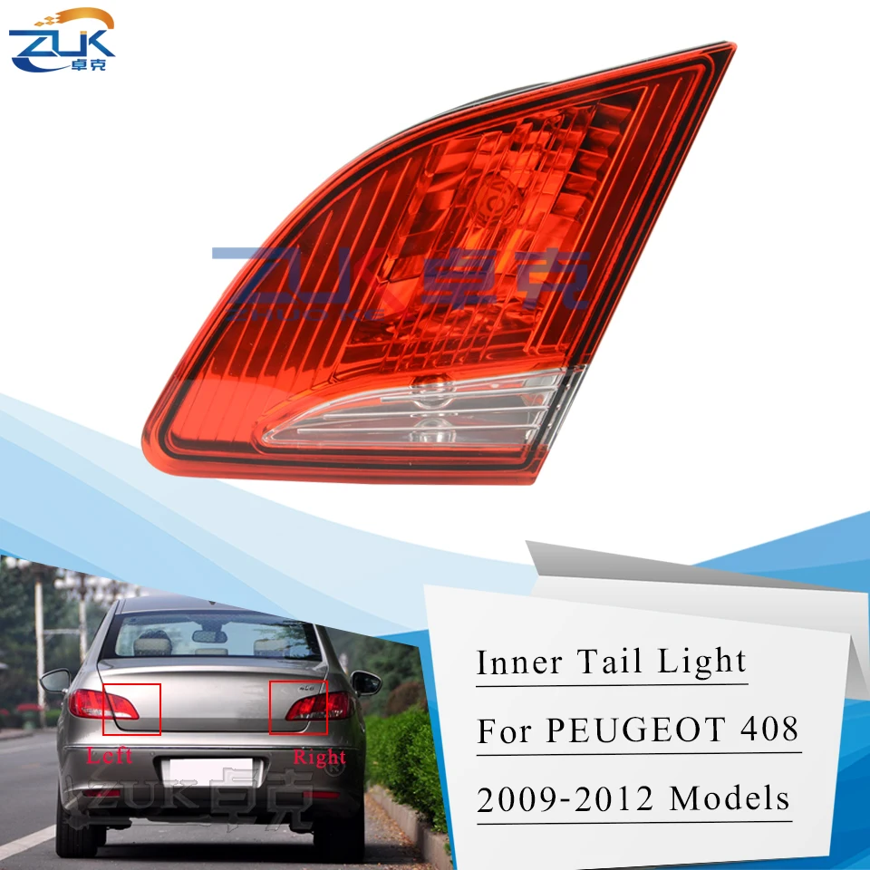 ZUK левый или правый ВНУТРЕННИЙ Задний стоп сигнал задний фонарь для PEUGEOT 408 2009 2010