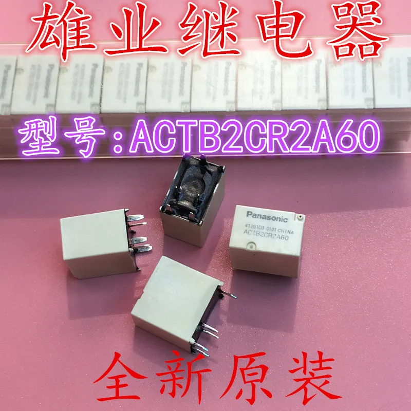 

5 шт./лот ACTB2CR2A60