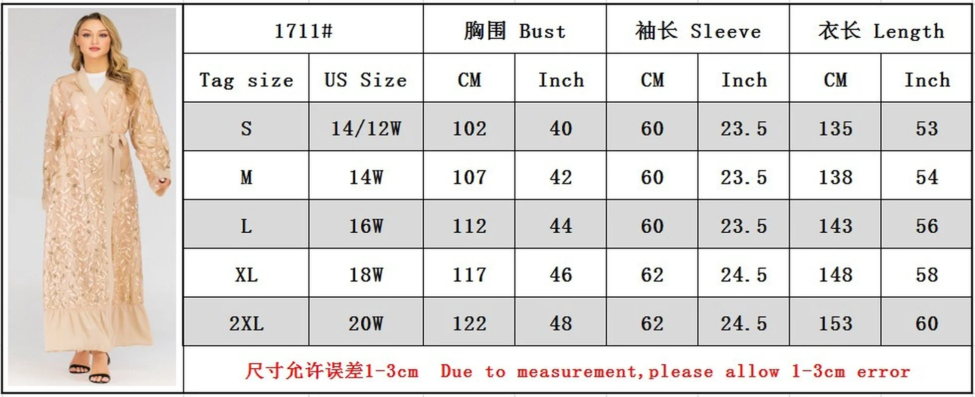 

Muslim Dress Women Lace Cardigan Embroidery Sequin Robe Muslim Fashion Middle East Eid Duabi Abaya Turkey Robe Belt Donsignet