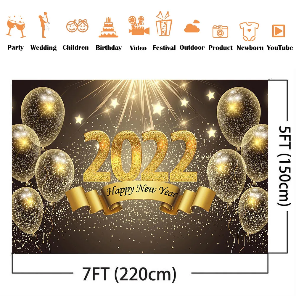 Фотофон с новым годом 2022 Золотая блестящая фотография семейный | Электроника