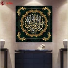 Алмазная мозаика, искусственная каллиграфия, полная квадратная Алмазная вышивка, икона 5d, алмазная живопись сделай сам, 100%, круглая вышивка