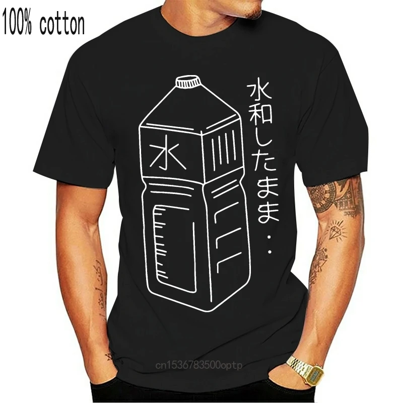

2021 New Short Sleeve Cotton Man Clothing Tops Tshirt Homme Japanese Water Bottle T-Shirt - Stay Hydrated - Graphic Tee