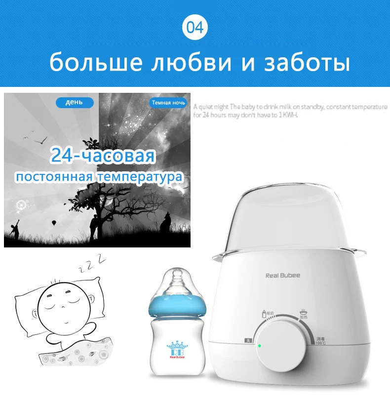 Электрический подогреватель бутылочек для молока для младенцев без бисфенола, двойной стерилизатор для детских бутылочек, универсальный подогреватель для детского питания с конвертером
