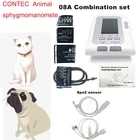 Сфигмоманометр CONTEC08A Vet, цифровой прибор для измерения уровня кислорода в крови, 3 размера, с USB программным обеспечением