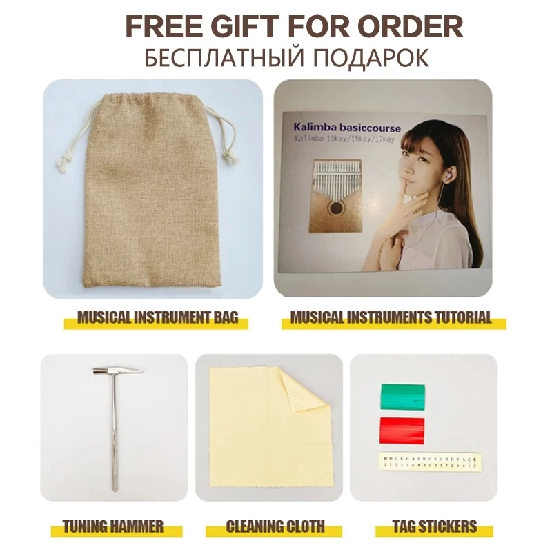 17 клавиш Kalimba большой палец фортепиано высокое качество древесины Mbira тела