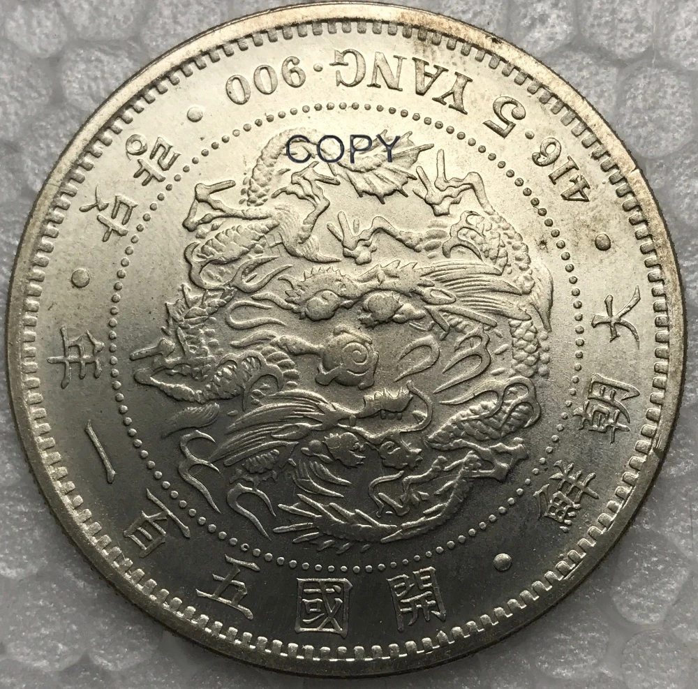 

Big North Korea Five Hundreds One Year 501 5 Tael 90% Silver Copy Coin