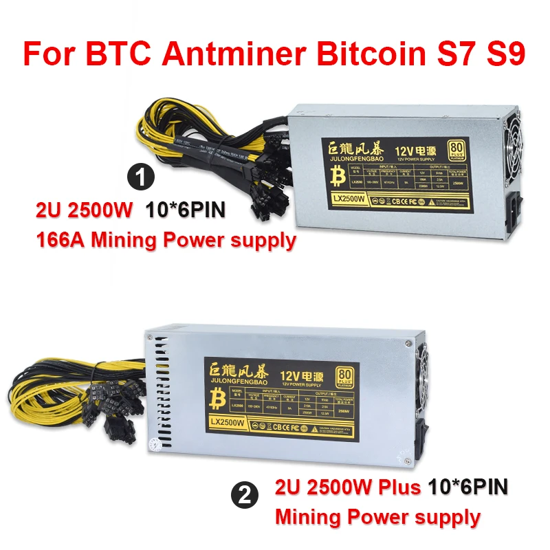 

SENLIFANG 80 PLUS 2U 2500W 199A майнинговый блок питания 10 * 6PIN для BTC Antminer Bitcoin S7 S9 и блок питания для майнинга