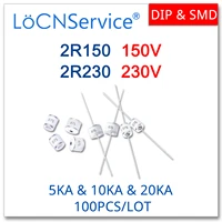 locnservice 100pcs 5ka 10ka 20ka 2r150 150v 2r230 230v 5 56 86 ceramic gas discharge tube dip smd high quality