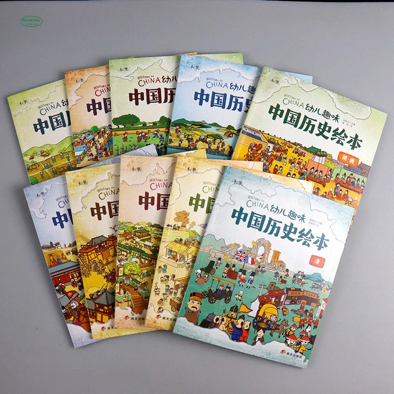 Книга для картин с интересной китайской историю детей 4 10 лет отредактированная