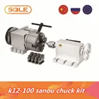 4-осевой вращающийся Nema23 1,8 нм шаговый двигатель (6:1) K12-100mm 4-кулачковый патрон + Задняя бабка mt2 + Драйвер DM542 + блок питания 350 Вт для ЧПУ