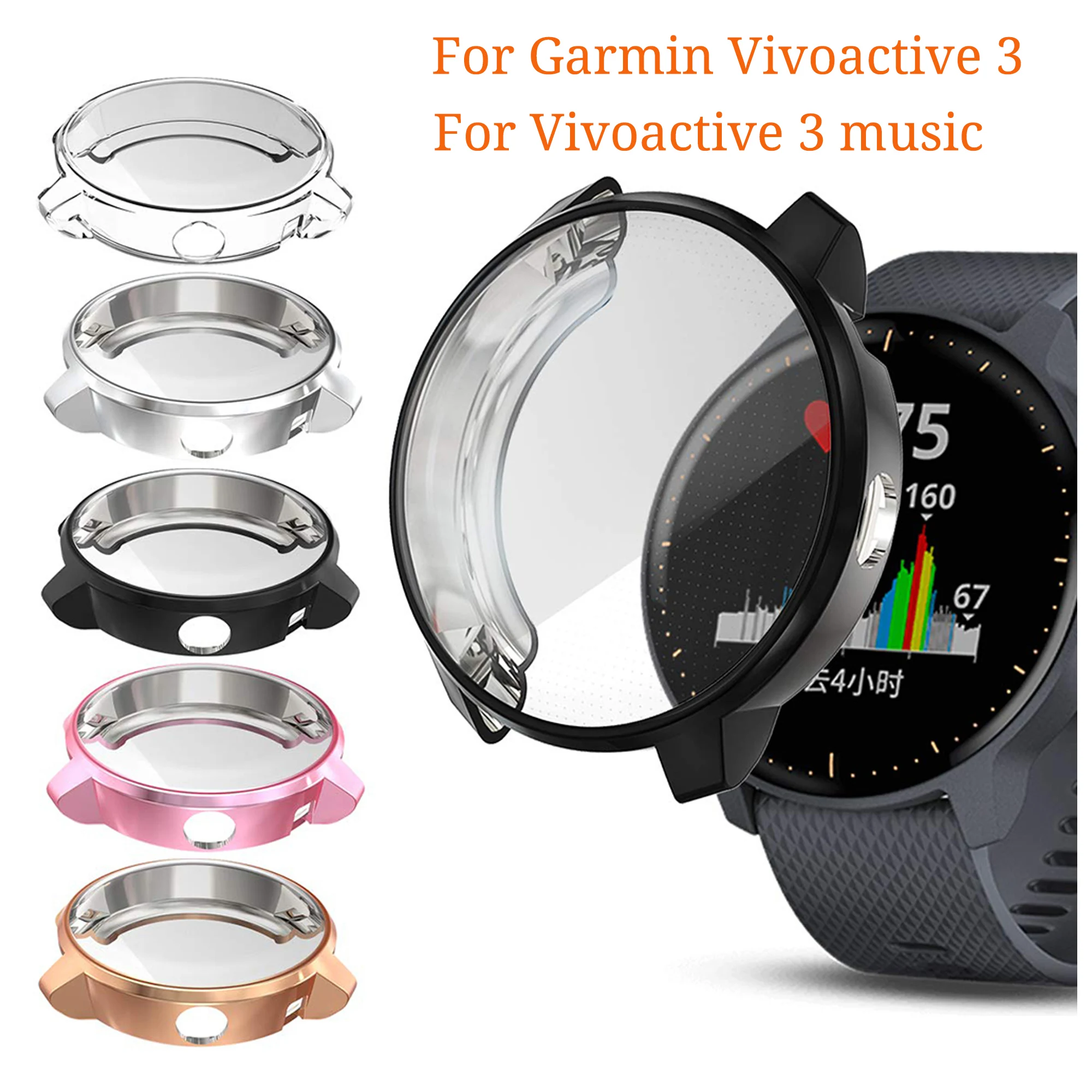 2020 Мягкий ТПУ чехол для Garmin vivoactive 3 Band Смарт часы Защитная крышка экрана Vivoactive