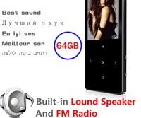 new version mp3 music player support bluetooth with loud speaker and built in 16gb hifi portable walkman with fmradio dodocool