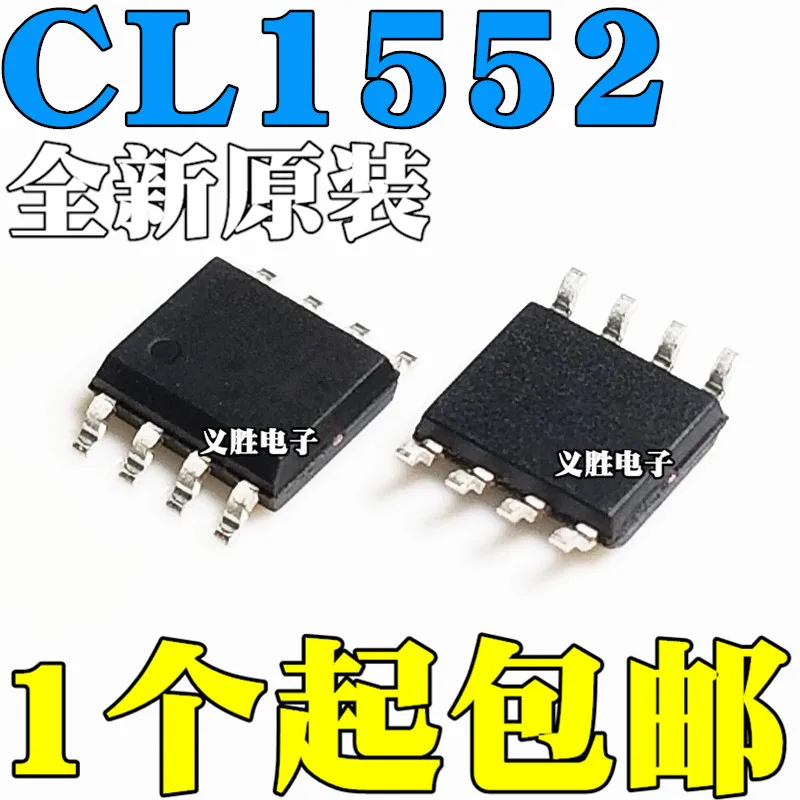 10 шт./лот новый оригинальный CL1552 SMD SOP8 изолированный понижающий активный чип PFC