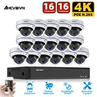 AHCVBICN 8MP NVR kit 16CH видеонаблюдения IP Камера набор домашняя камера видеонаблюдения системы безопасности Камера системы комплект 4K 8CH POE NVR XMEYE