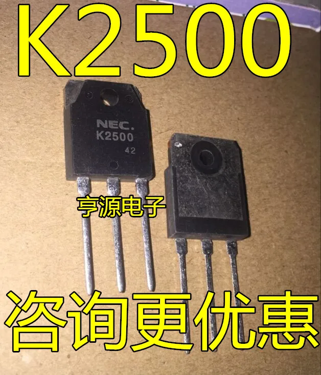 

5 шт. 2SK2500 K2500 TO-247