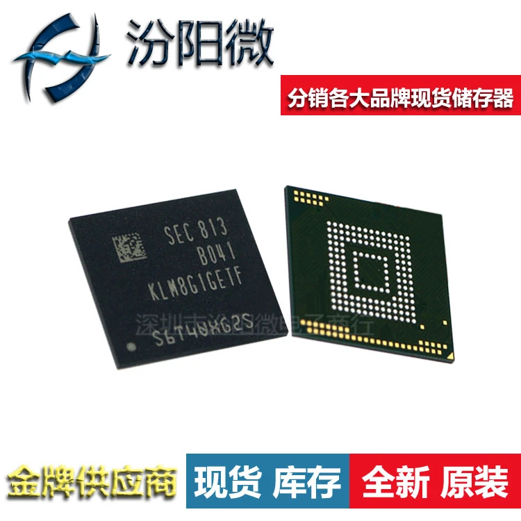 

KLM8G1GETF-B041 новый бренд Импортные 100% оригинал