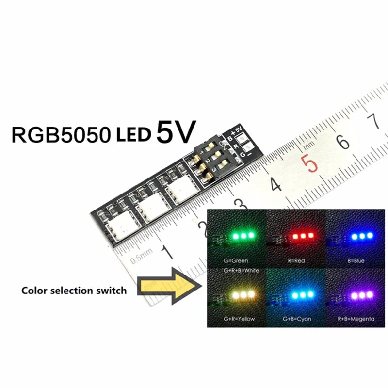 RGB-светодисветодиодный 5 В 12 16 7-цветная световая панель/навигационный свет s для