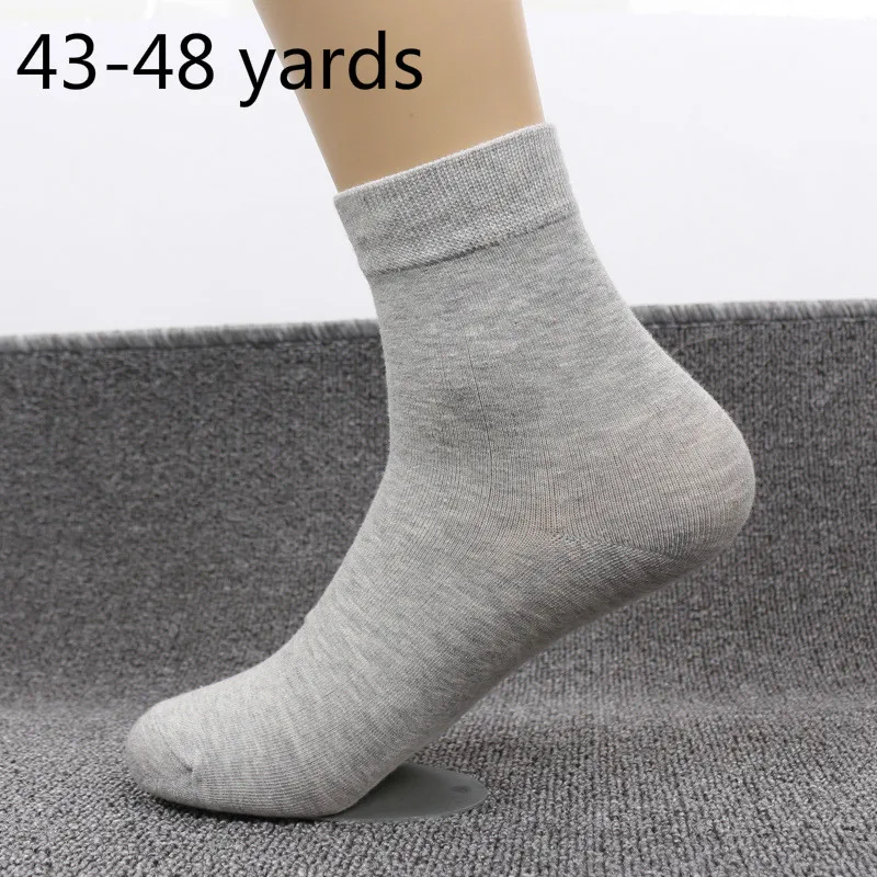 Мужские носки среднего размера 4 48 размеров 5 пара/лот однотонные свободные