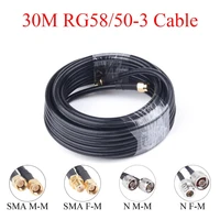 30m rg5850 3 rf coaxial cable sman femalemale to male extension wire for 4g lte cellular amplifier signal booster antenna