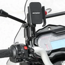 Universal 12-24V Aluminum Handlebar Motorcycle Bike Mobile Holder with USB Charger Moto Rearview Mirror Cell Phone Stand Holder