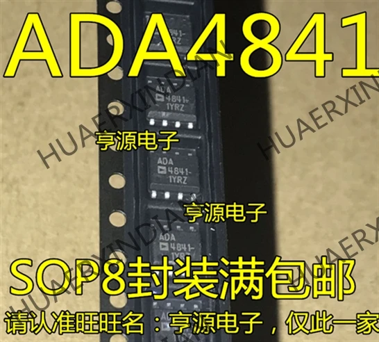 10 шт./лот ADA4841 ADA4841-1YRZ новый в наличии | Обустройство дома