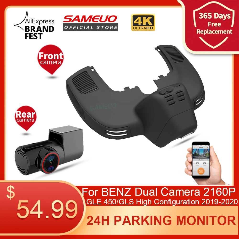 

Sameuo Hidden dash cam front and rear novatek car dvr camera dashcam video recorder for Benz GLE450 high configuration 2019-2020