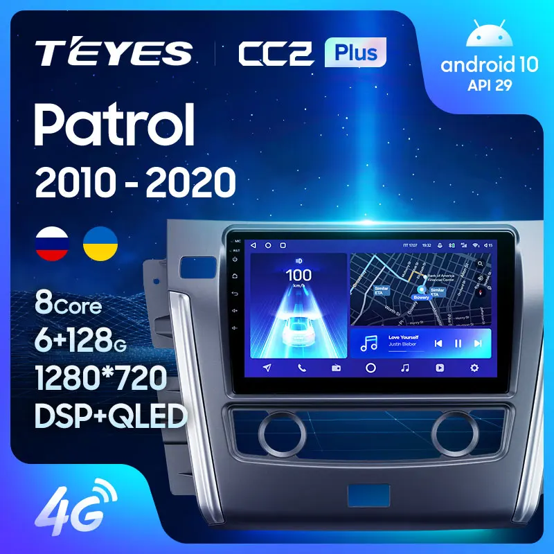 TEYES CC2L и CC2 Plus Штатная магнитола For Ниссан Патрол Nissan Patrol Y62 2010 - 2020 10 Inch Android до 8-ЯДЕР