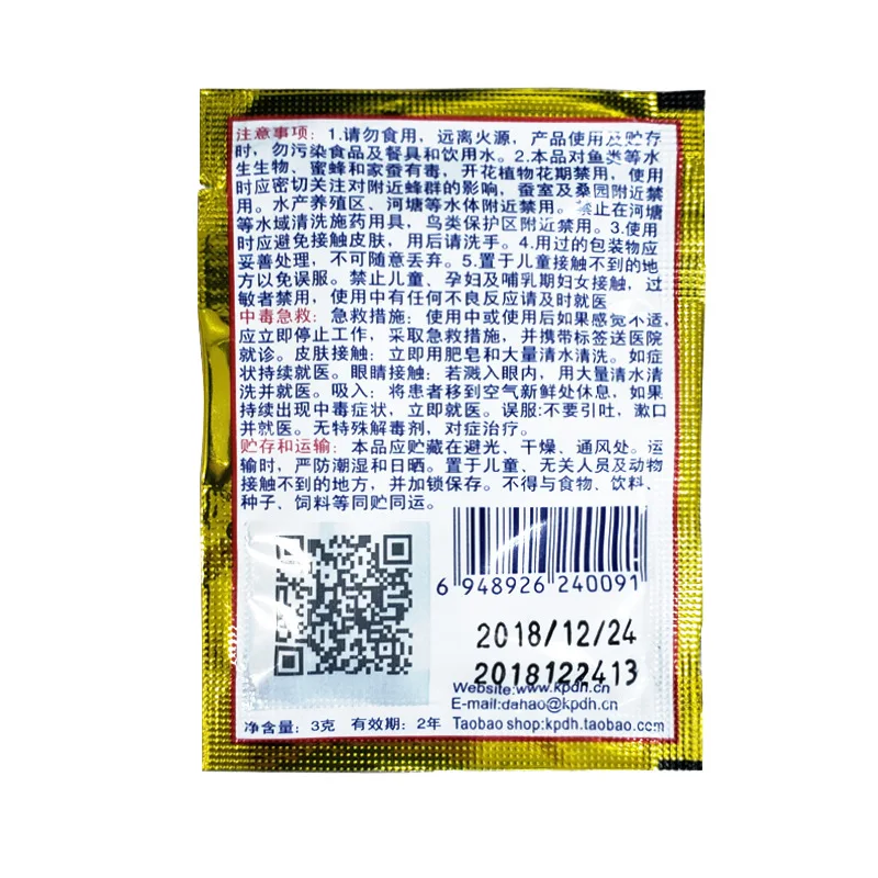 

1 Pieces Strong Clear Ant Bait Powder Yellow Black White Termites Ants Drug Medicine Effects Destroy Kill Nest Ant Bait