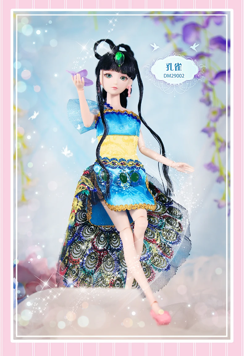 

14 jointed very beautiful 29cm 11'' BJD Doll dolls Princess Hair + Makeup + Cloth +shoes