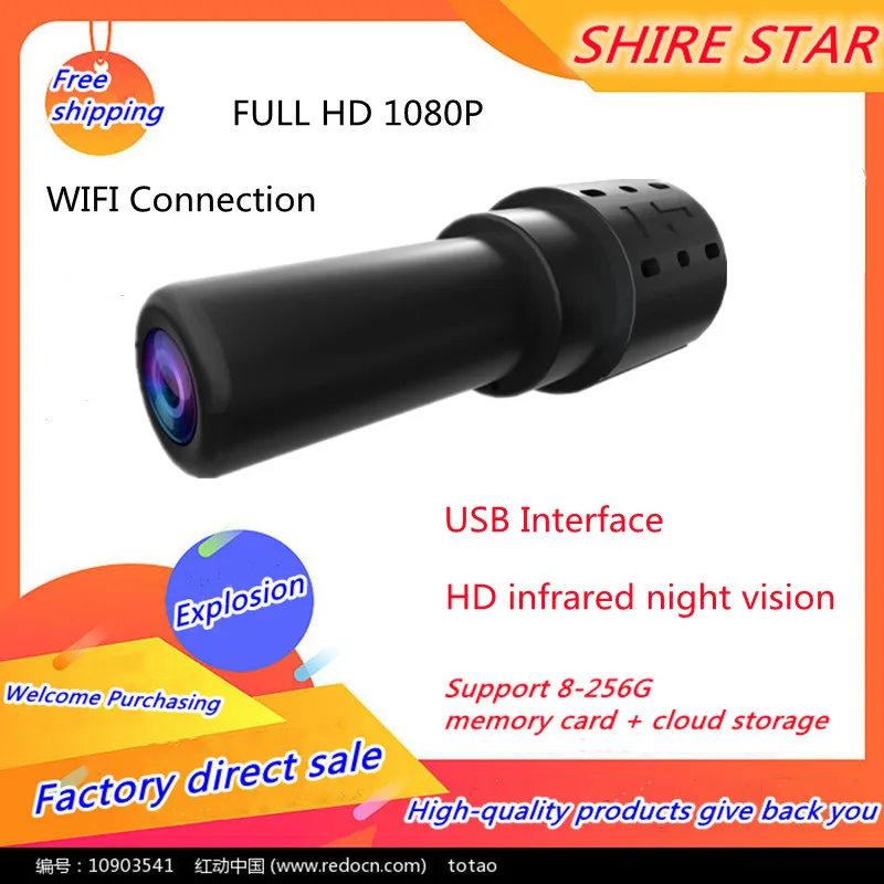 

Mini HD 1080P Camera Mobile Phone Remote Control Video Small DV Camera Automatic Night Vision Focus Camcorder Micro Camera