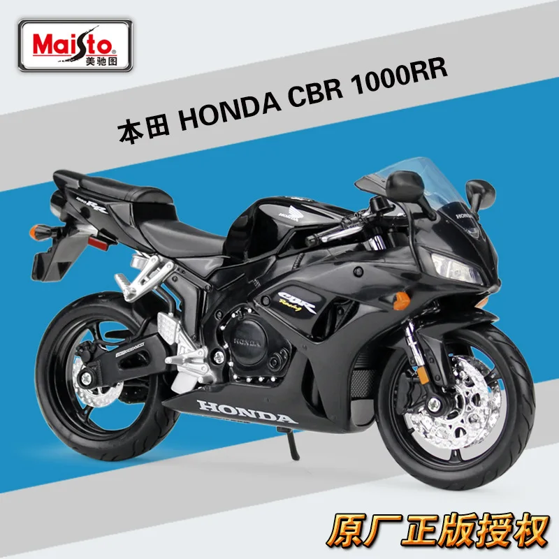 Модель мотоцикла Maisto 1:12 HONDA CBR1000 RR отлитый под давлением работоспособная